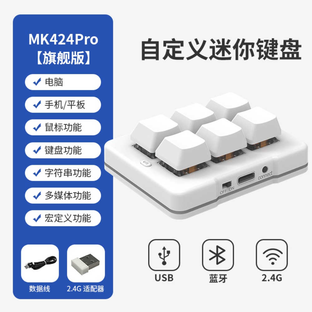 Gaming Keyboard Mini Mechanical - MK623PRO Mechanical keyboard Macro-Definable Office Keyboard