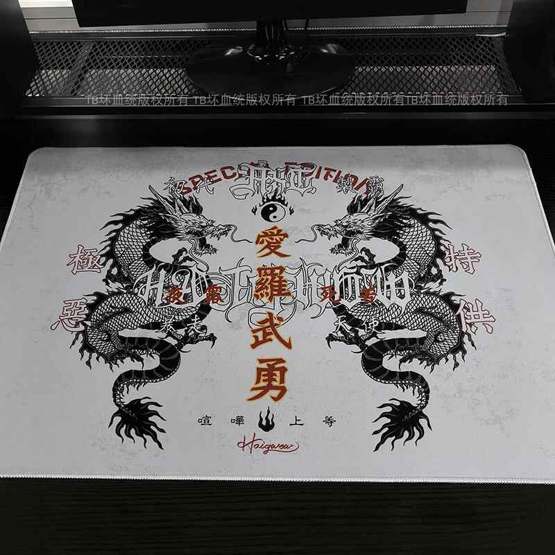 Retro Dragon Talisman Mouse Pa - Gaming Keyboard And Mouse Pad recension och pris