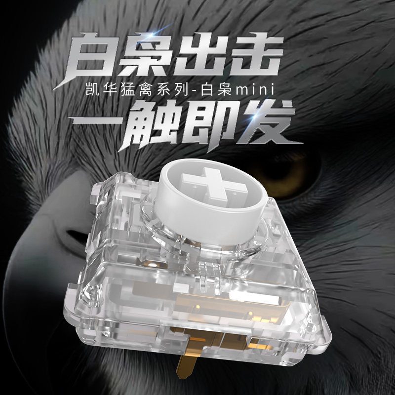 Kailh Choc White Owl Switch Mi - Gaming Keyboard Mini Mechanical recension och pris